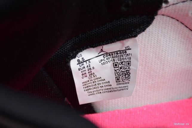 1 to CD6578-006 'NYC Paris' Jordan Air 0208